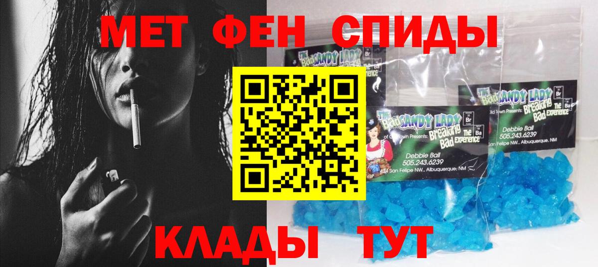 Amphetamine 98% Тимашёвск