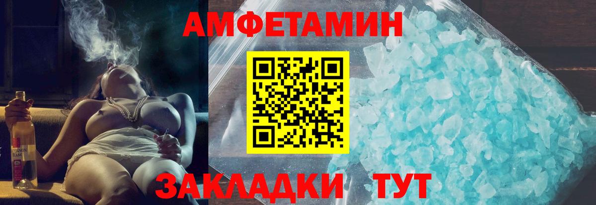 mega зеркало  АМФ Premium  Вход с VPN  Тимашёвск  АМФ 