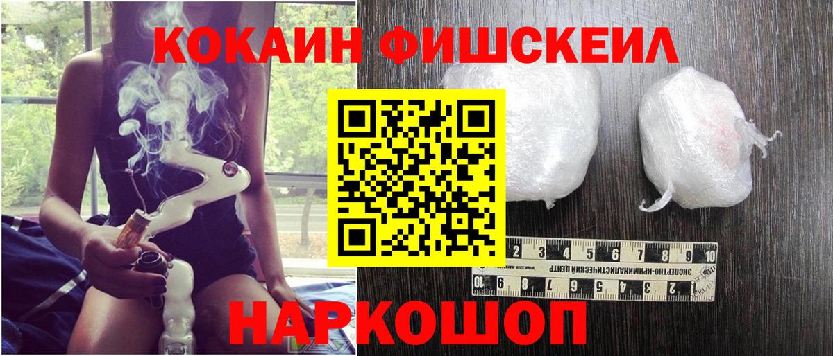 Cocaine Перу  Вход с VPN  Тимашёвск  КОКАИН  КОКАИН Перу 
