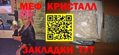 дистиллят марихуана Новозыбков