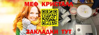 дистиллят марихуана Новозыбков