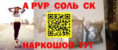 кокаин Новодвинск