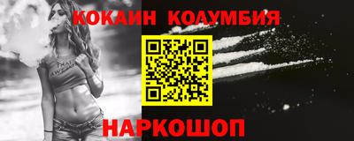 дистиллят марихуана Новозыбков