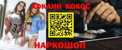 ECSTASY Новокубанск