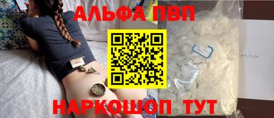 кокаин Новодвинск