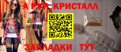 ECSTASY Новокубанск
