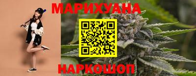 дистиллят марихуана Новозыбков