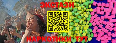 кокаин Новодвинск