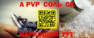 дистиллят марихуана Новозыбков