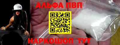 дистиллят марихуана Новозыбков