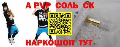 дистиллят марихуана Новозыбков