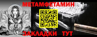 дистиллят марихуана Новозыбков