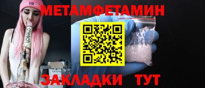 дистиллят марихуана Новозыбков