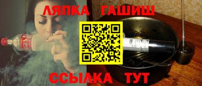 дистиллят марихуана Новозыбков