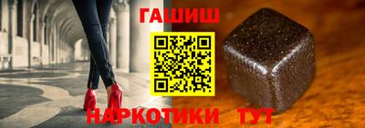 дистиллят марихуана Новозыбков