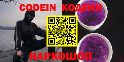 кокаин Новодвинск