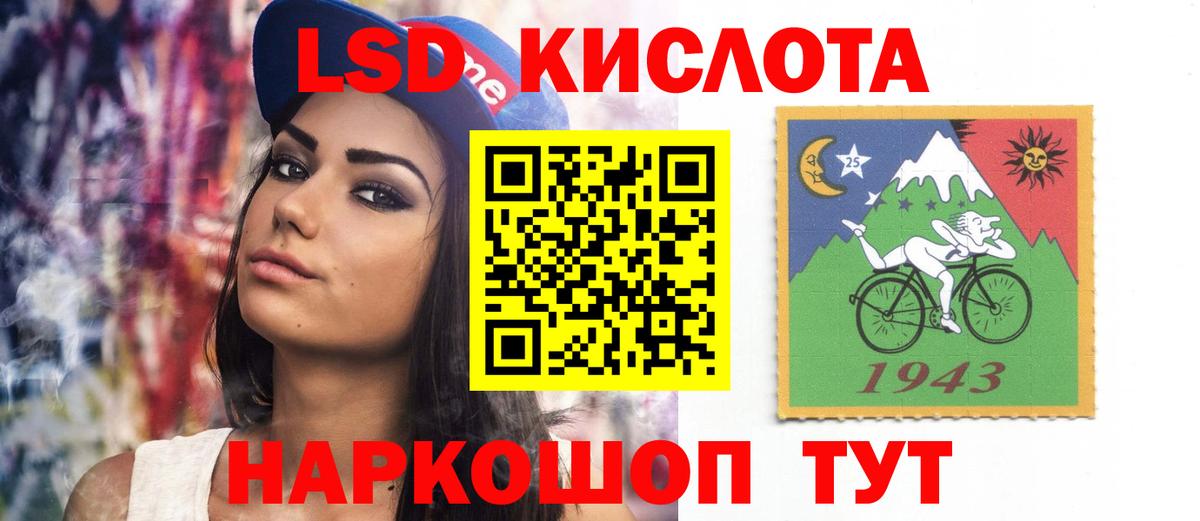 Тимашёвск  ЛСД экстази ecstasy  Вход с VPN  ЛСД экстази кислота 