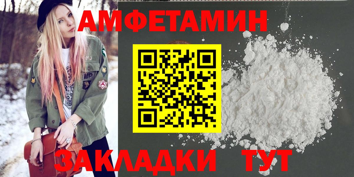 Метамфетамин Methamphetamine  Метамфетамин Methamphetamine  Вход с VPN  Тимашёвск 