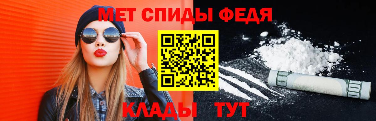 Первитин пудра Тимашёвск