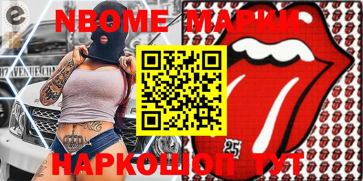 Наркотические марки 1,5мг  купить  сайты  Вход с VPN  Тимашёвск  Наркотические марки 1,5мг 