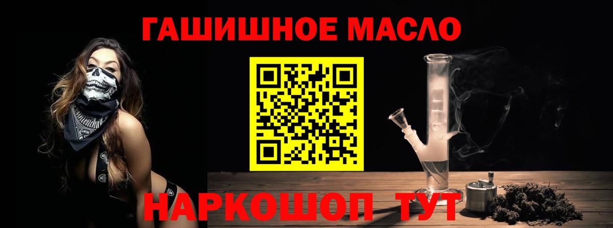 ТГК вейп с тгк Тимашёвск