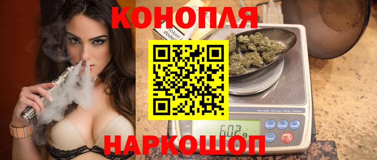 Бошки Шишки тримм Тимашёвск